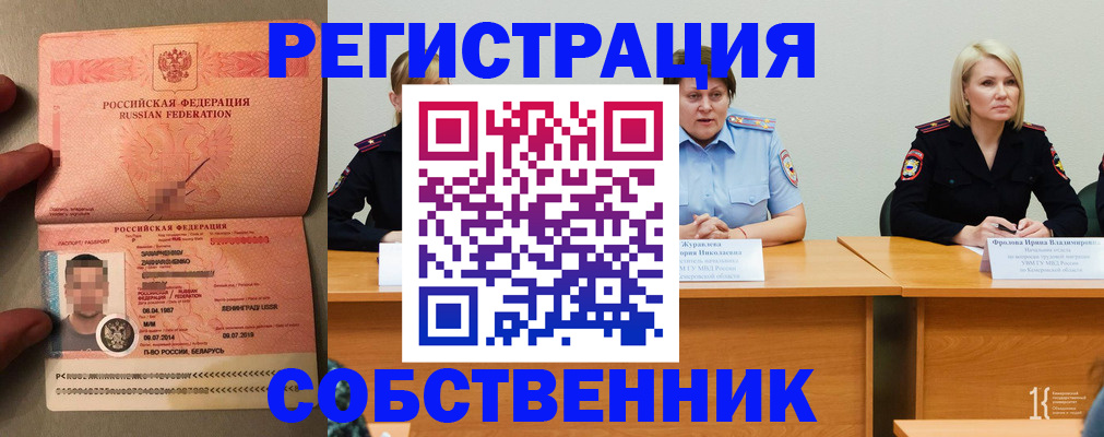 пропишу в квартире в Бавлах