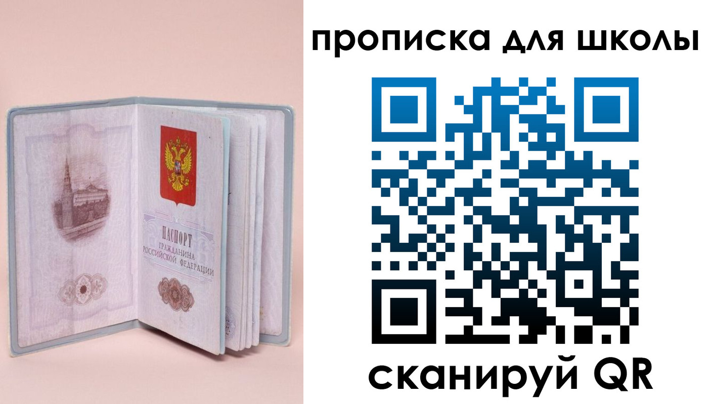 временная регистрация госуслуги в Бавлах