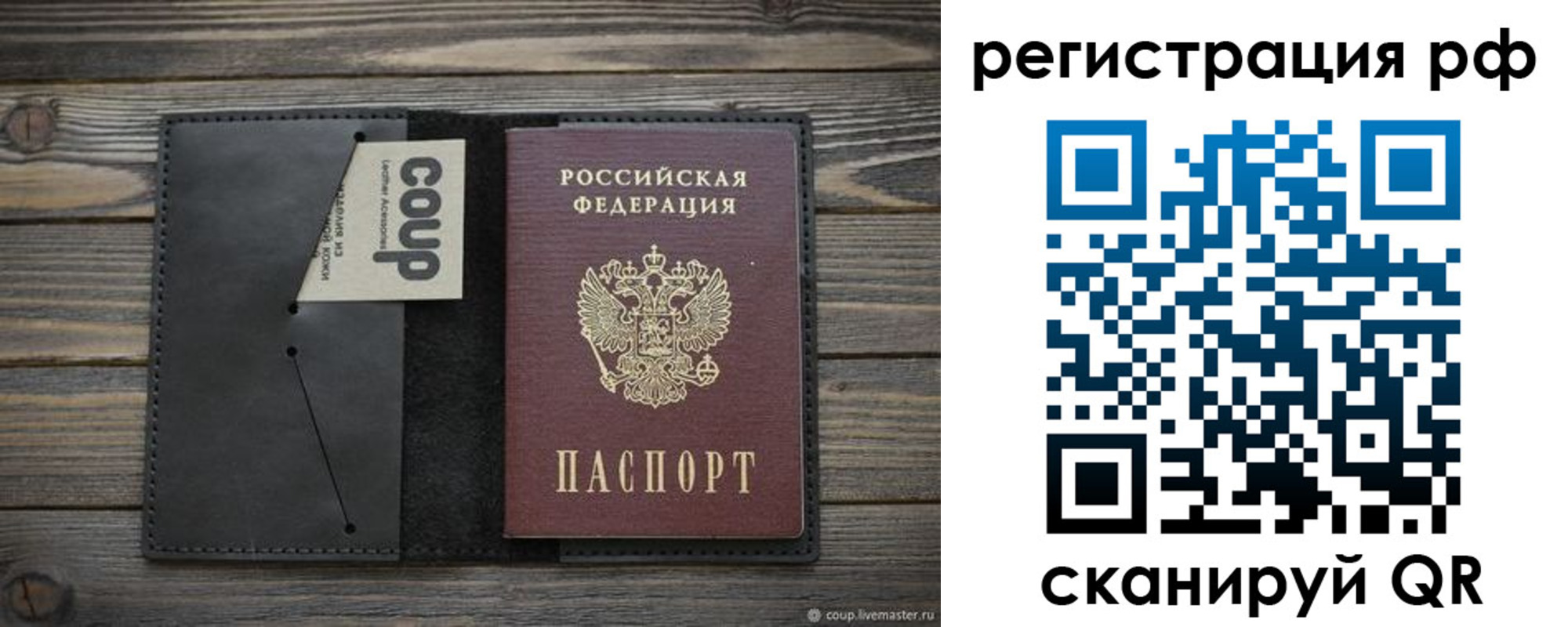 временная регистрация в квартире в Бавлах
