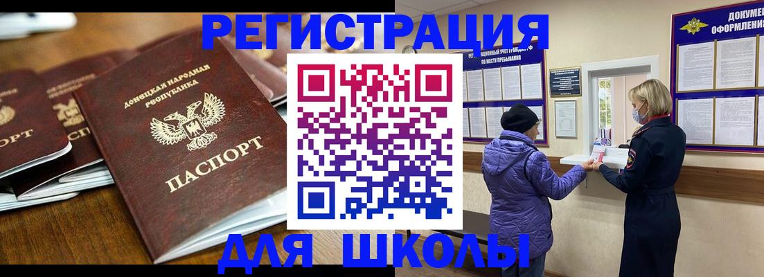 временная регистрация надежно в Бавлах